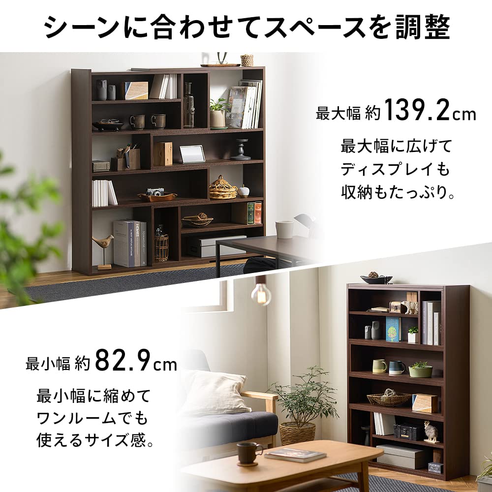 スライドオープンシェルフ ハイタイプ 収納 伸縮 ナチュラル つ352 本棚 スライドオープンシェルフ ハイタイプ 収納 伸縮 ナチュラル つ